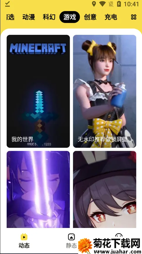 ���ñ�ֽ�����ֻ���v1.6.3 �ٷ�����