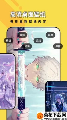 ���ñ�ֽ�����ֻ���v1.6.3 �ٷ�����