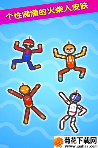 火柴人拯救计划最新手机版 火柴人拯救计划最新手机版