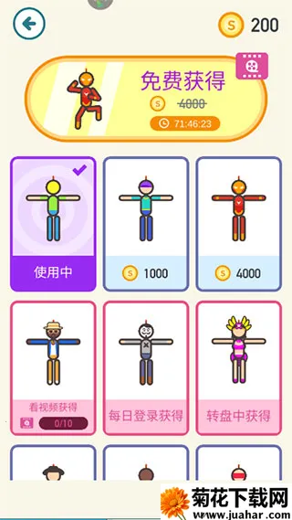 火柴人拯救计划最新手机版 火柴人拯救计划最新手机版