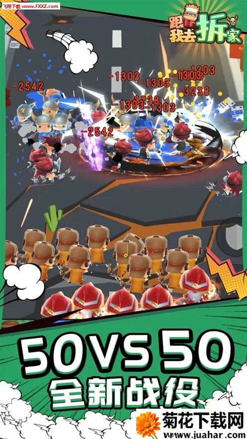 ����ȥ���2026�ٷ�����v1.2.0 �ֻ���