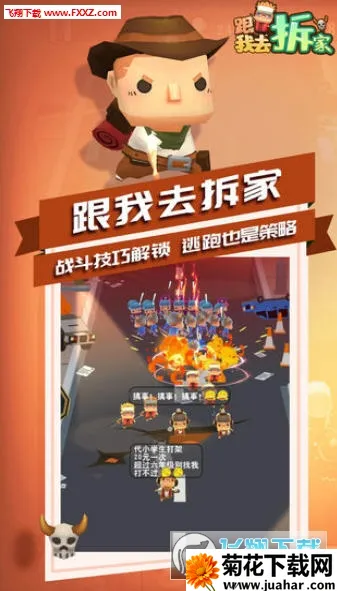 ����ȥ���2026�ٷ�����v1.2.0 �ֻ���