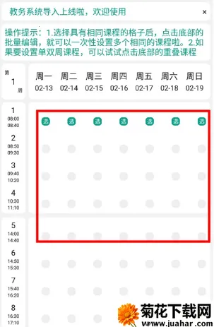 ����γ̱�2026���°汾