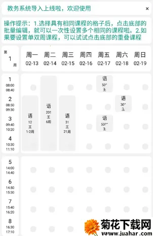 ����γ̱�2026���°汾