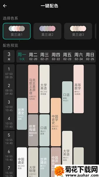 ����γ̱�2026���°汾