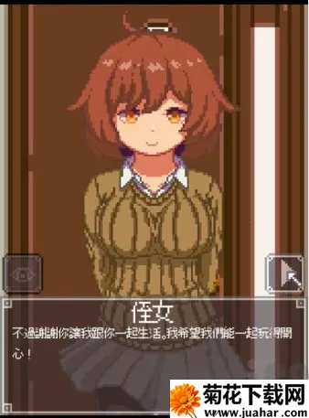 夜间冒险安卓版手机版 夜间冒险安卓版手机版