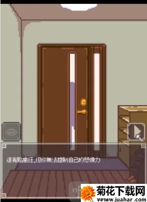 夜间冒险安卓版手机版 夜间冒险安卓版手机版