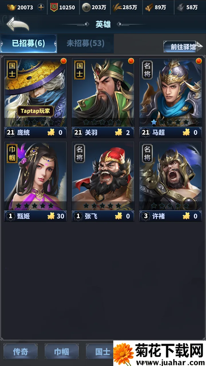 骑兵冲突2026官方最新版本 骑兵冲突2026官方最新版本