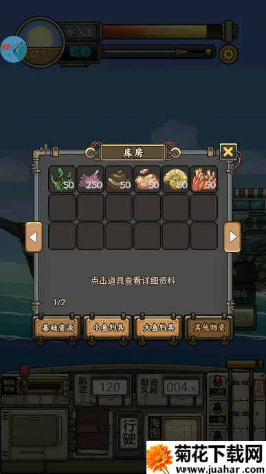 �����ŵ����Ư��v1.2.3 �ٷ�����