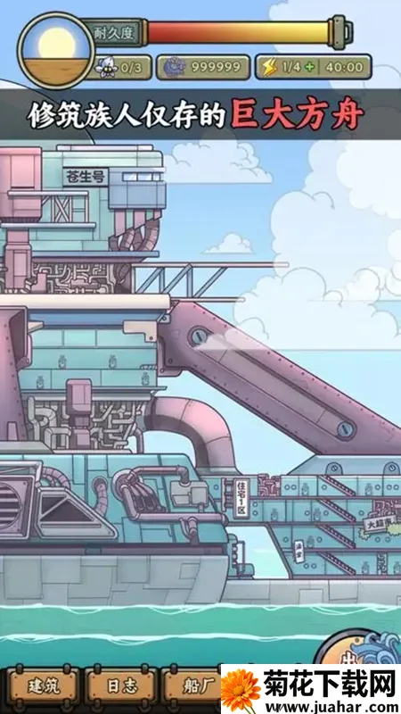 �����ŵ����Ư��v1.2.3 �ٷ�����