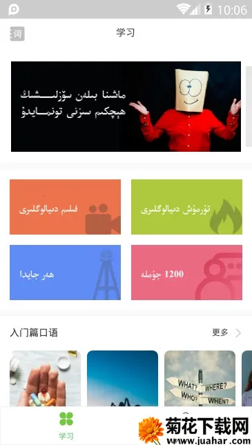 ��ͨ������2026�ٷ�����