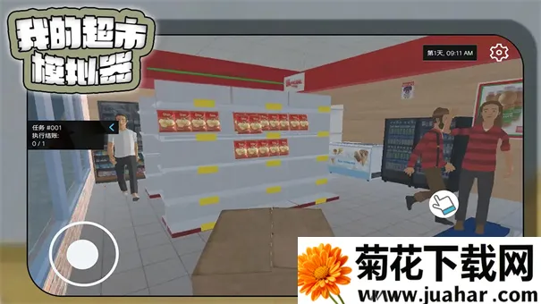 �ҵĳ���2026����v1.2.28 �ֻ���