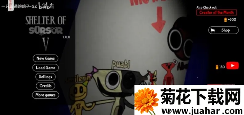 苏苏避难所5 苏苏避难所5