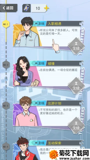 我喜欢上她了2026下载 我喜欢上她了2026下载