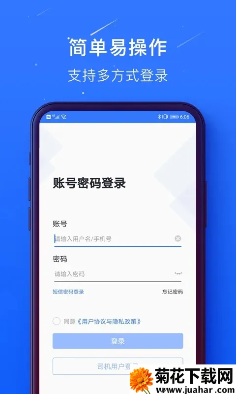 �񺣰ٴ�2026�ٷ�����v1.0.52 �ֻ���