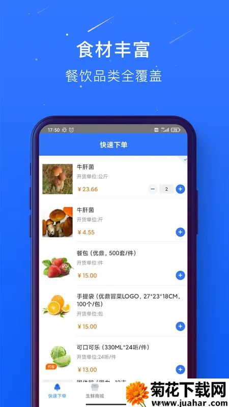 �񺣰ٴ�2026�ٷ�����v1.0.52 �ֻ���