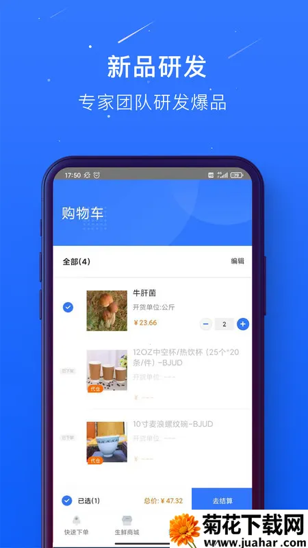 �񺣰ٴ�2026�ٷ�����v1.0.52 �ֻ���