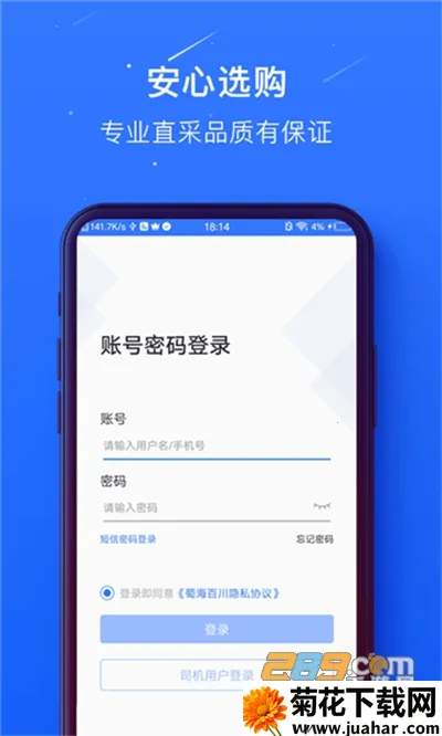 �񺣰ٴ�2026�ٷ�����v1.0.52 �ֻ���