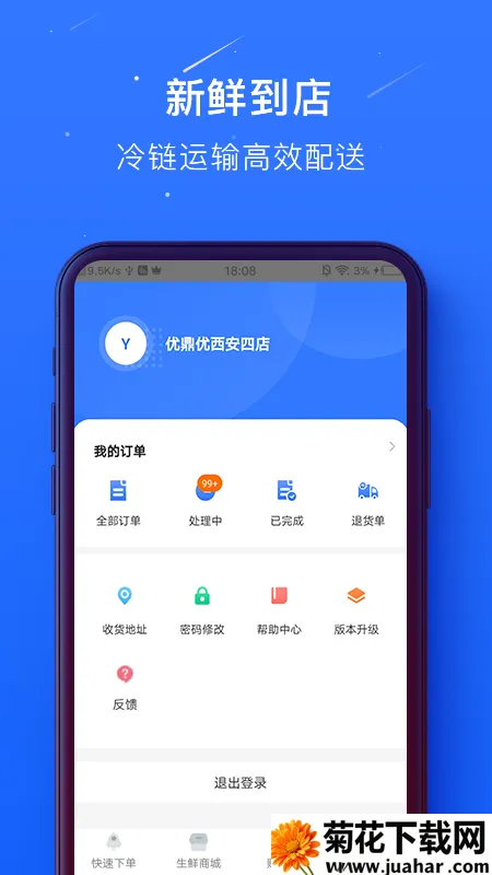 �񺣰ٴ�2026�ٷ�����v1.0.52 �ֻ���