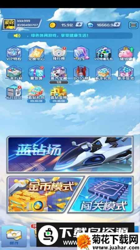 �Ͻ�籩22026���°汾