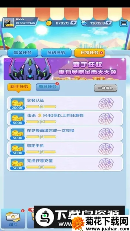 �Ͻ�籩22026���°汾