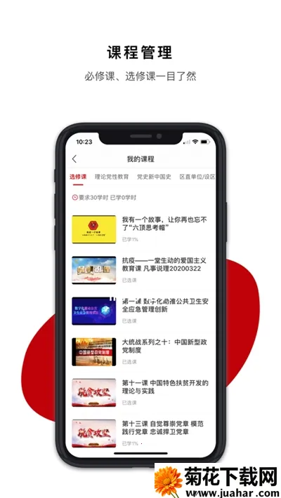 �����ɲ�����ѧԺv1.0.7 ��Ѱ�