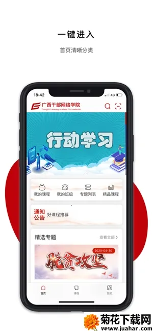 �����ɲ�����ѧԺ