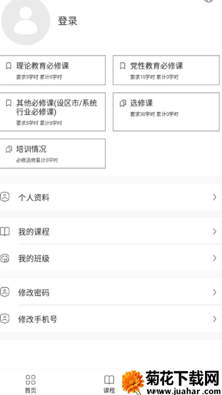 �����ɲ�����ѧԺv1.0.7 ��Ѱ�