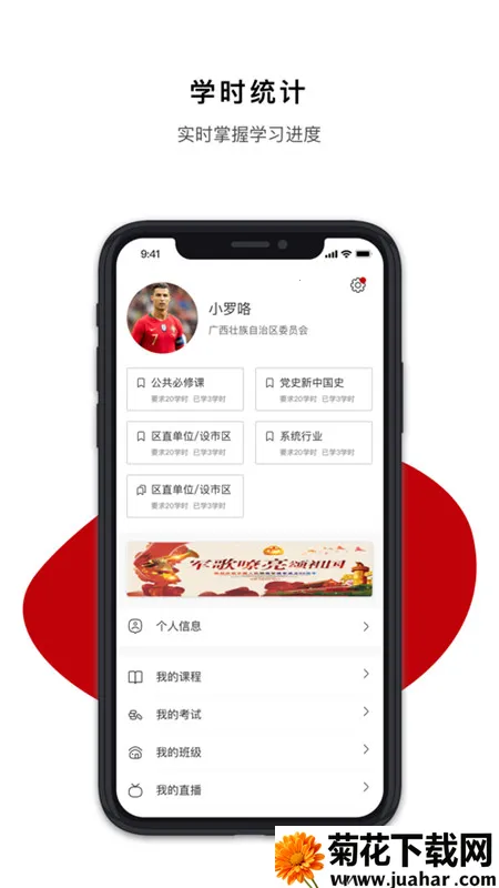 �����ɲ�����ѧԺ