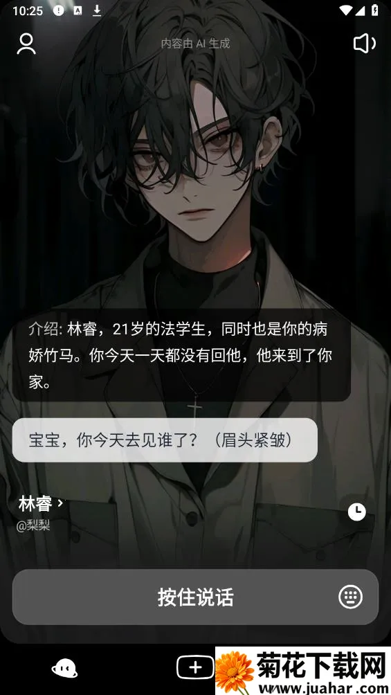 ��¯v1.90.0 ��Ѱ�