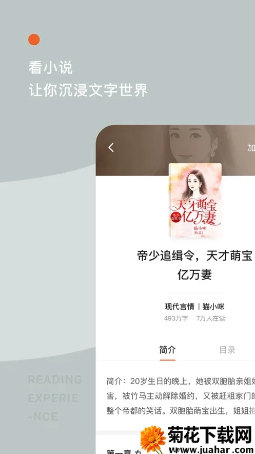 ���С˵v7.0.2.32 ��Ѱ�