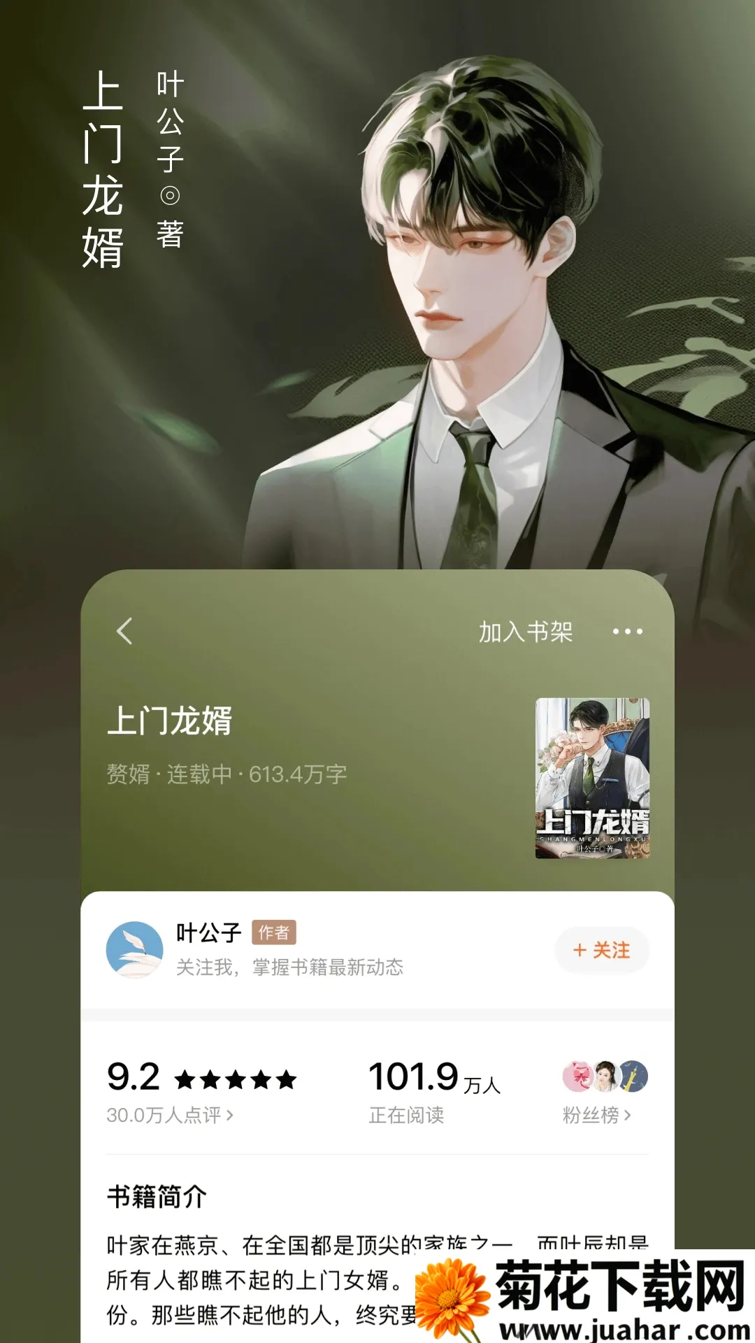 ���С˵v7.0.2.32 ��Ѱ�