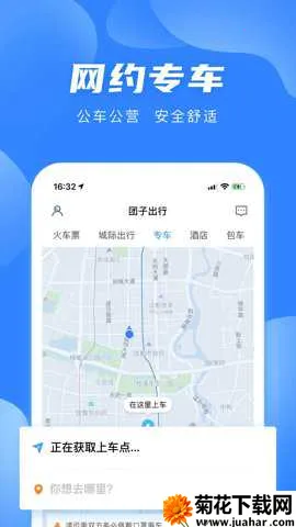 �Ĵ�����Ʊ����2026����