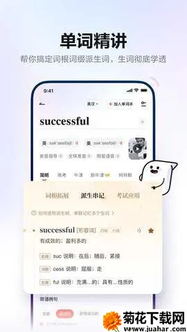 �����е�����2026���°汾v5.5.0 �ֻ���