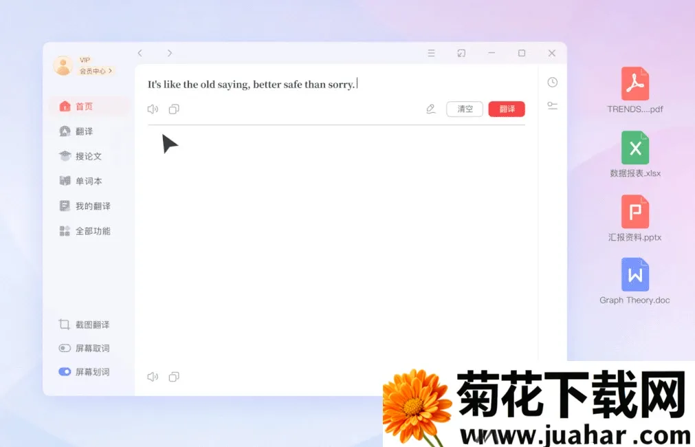 �����е�����2026���°汾v5.5.0 �ֻ���