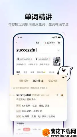 �����е�����2026���°汾