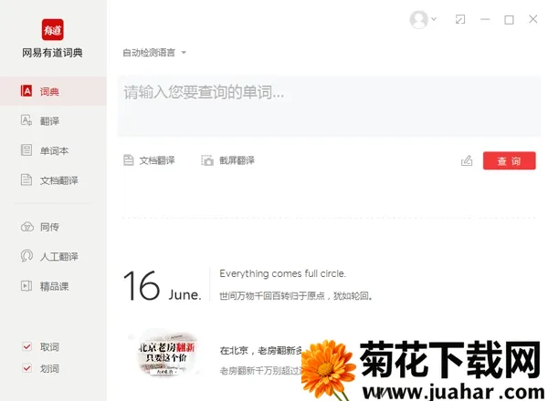 �����е�����2026���°汾