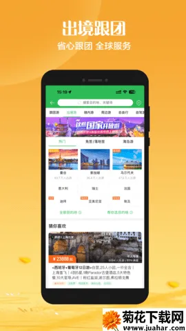 ;ţ����2026����v11.55.0 �ֻ���