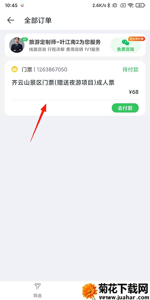 ;ţ����2026����