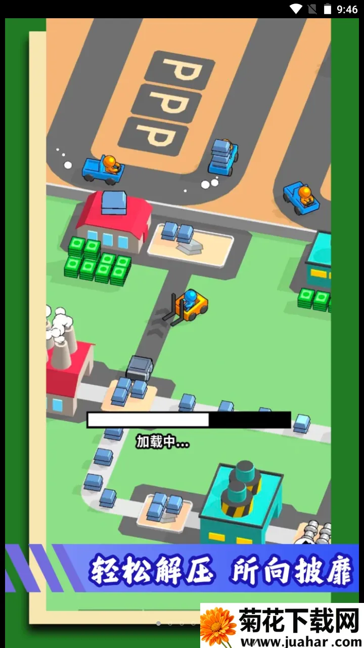 �����ڿ����2026�ٷ����°汾v1.0.3 �ٷ�����