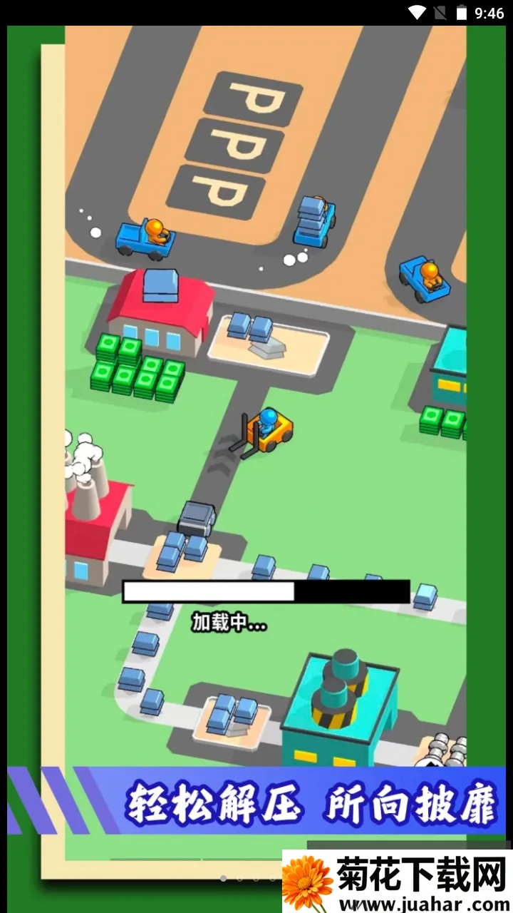 我是挖矿达人2026官方最新版本 我是挖矿达人2026官方最新版本