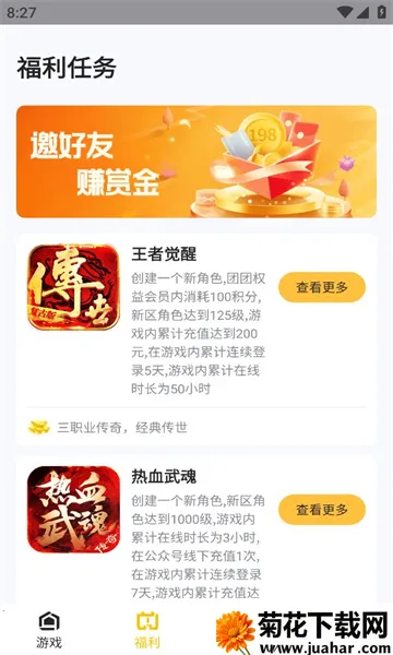 �������б�2026�ٷ�����v1.0.2 �ֻ���