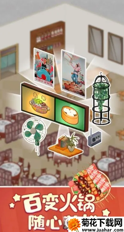 ӣ��С���̵�v1.0 �ٷ�����