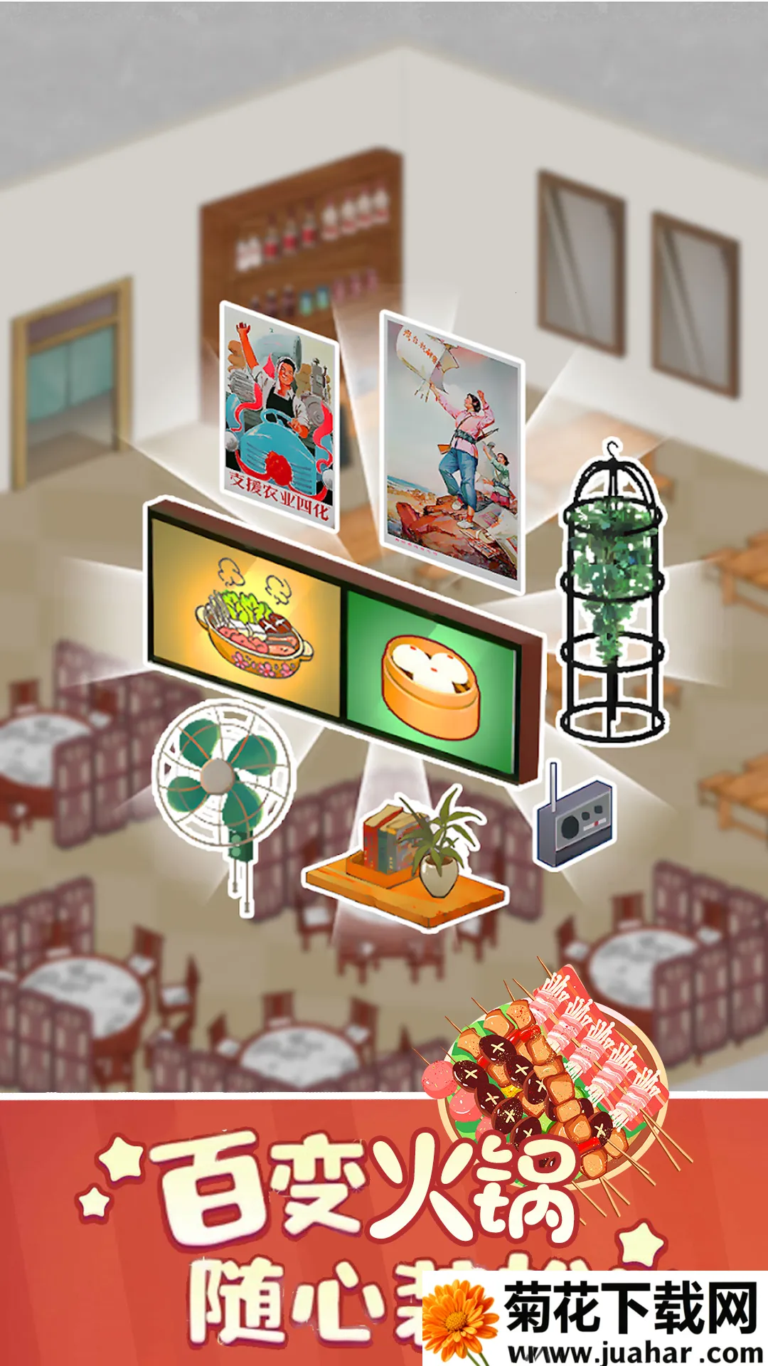 ӣ��С���̵�v1.0 �ٷ�����