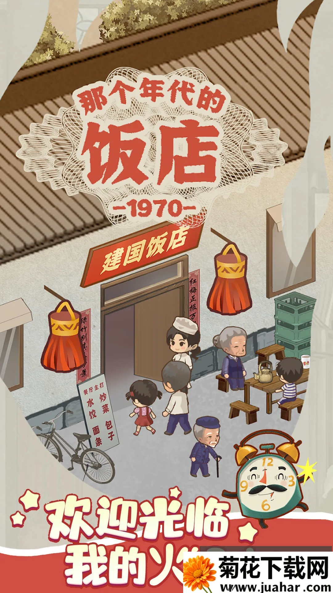 ӣ��С���̵�