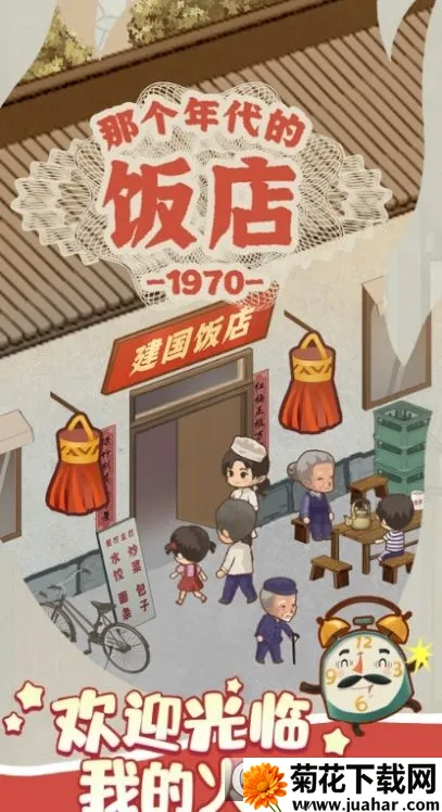 ӣ��С���̵�