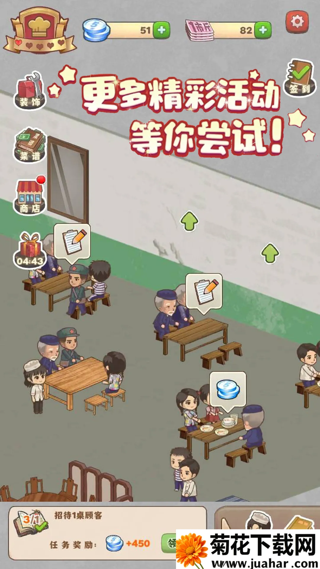 ӣ��С���̵�v1.0 �ٷ�����