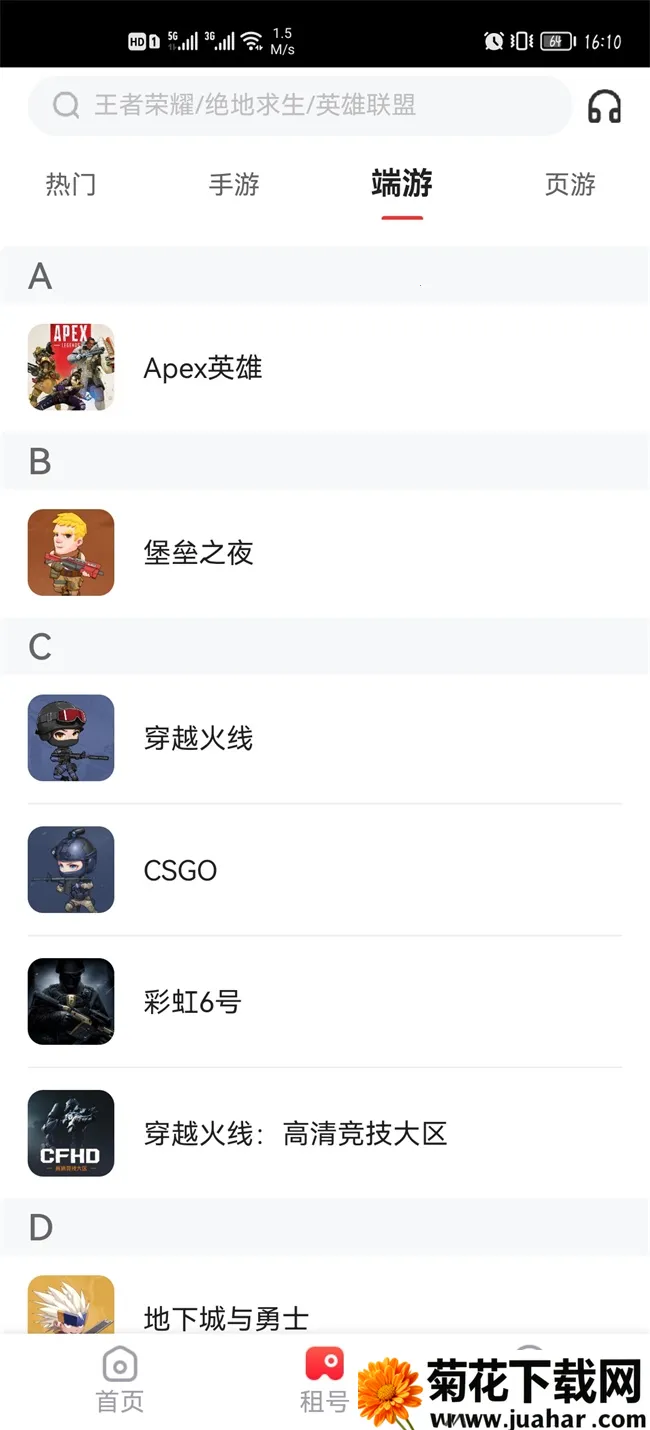 ���è2026�ٷ�����v1.3.1 ��Ѱ�