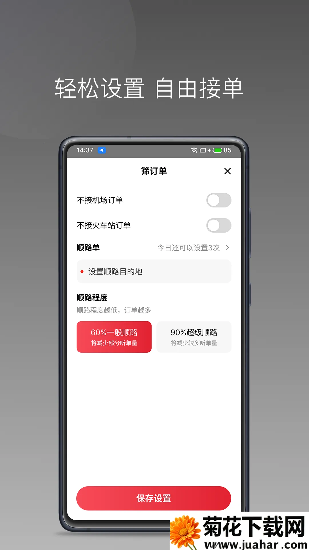 �߸���г�����v1.22.15 ��Ѱ�