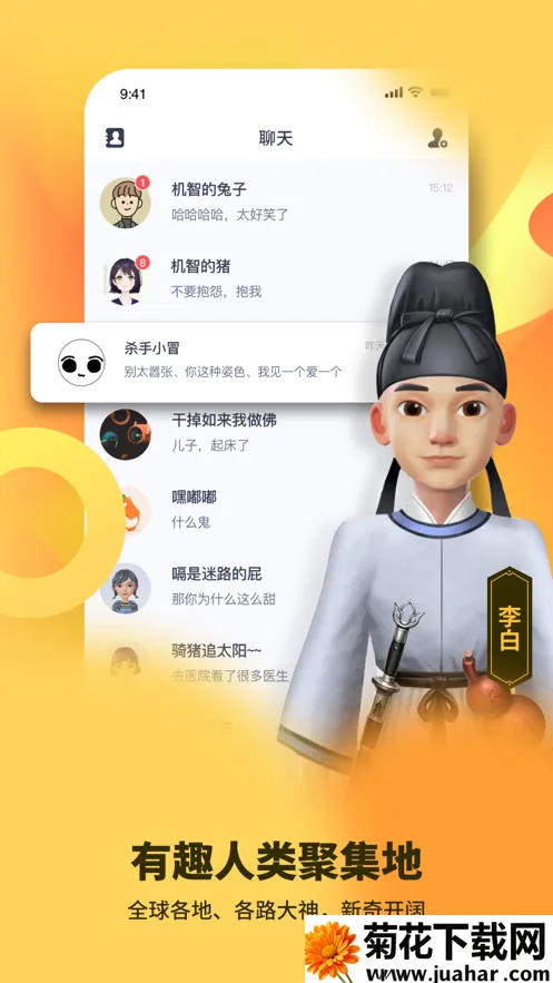 ��צv4.2.2 �ֻ���